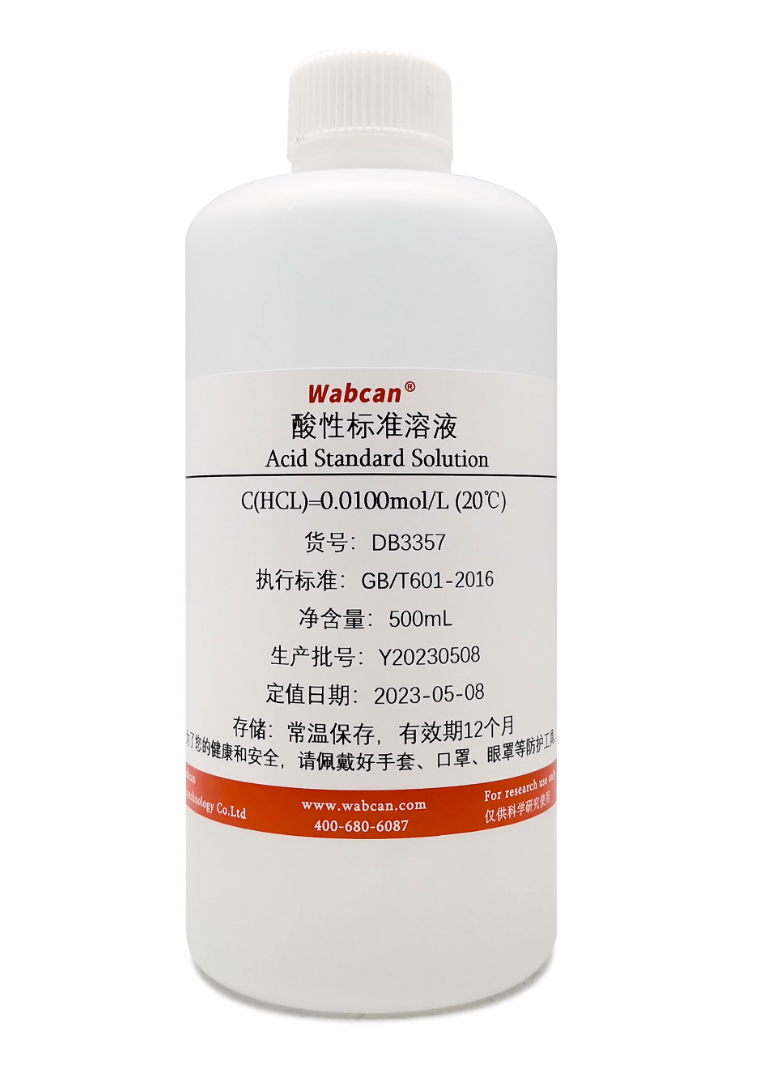 Sulfuric Acid Bleach Filling machine for toilet cleaner HCL corrosive liquids bottling packing line